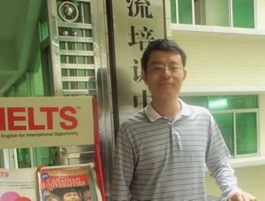 许盛华